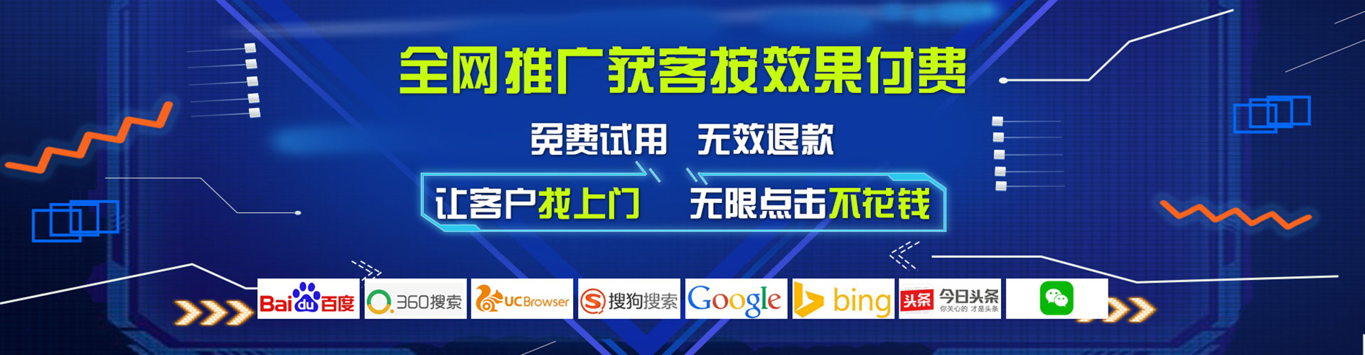 汝州百度广告推广