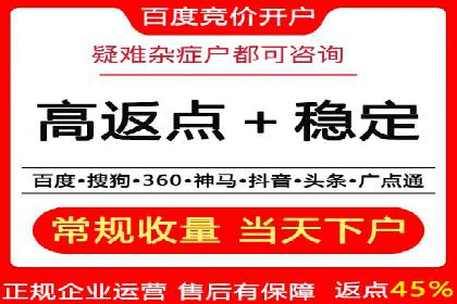 百度推广案例：如何通过广告实现业绩倍增